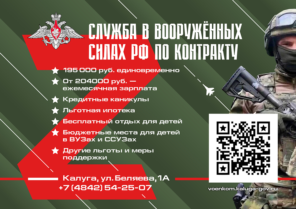 mo_listovka_A6.jpg