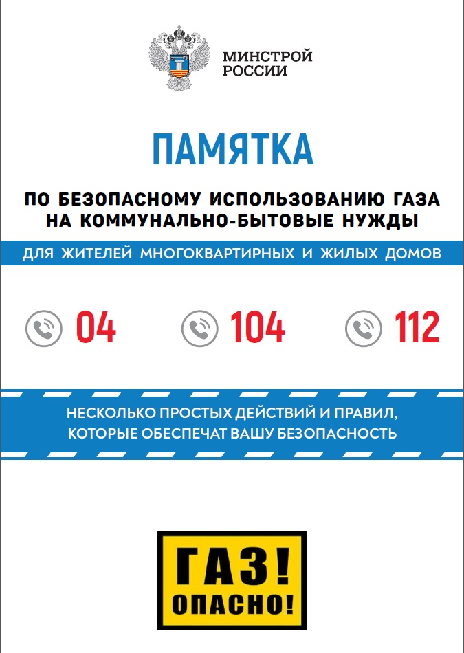 Газ1.jpg Газ1.jpg
