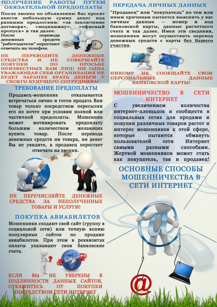 a4 амятка.png a4 амятка.png