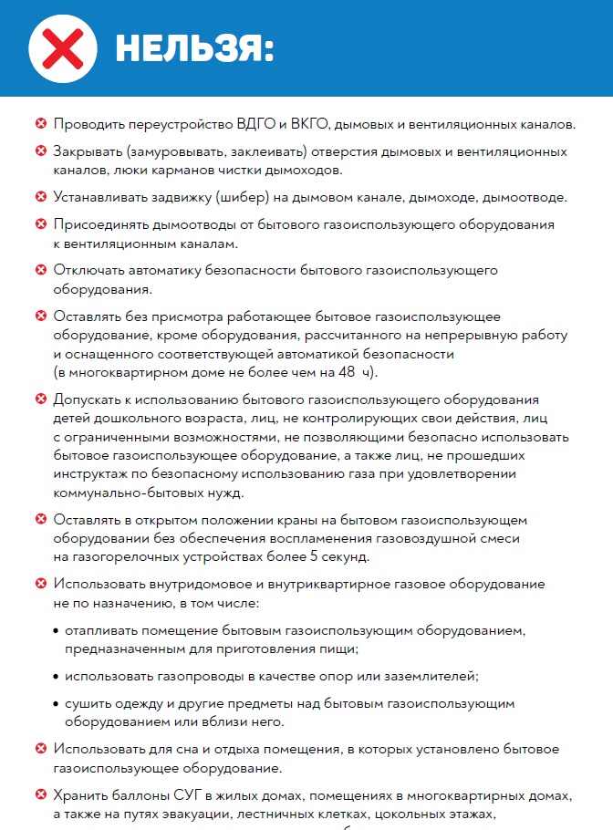 Газ3.jpg Газ4.jpg